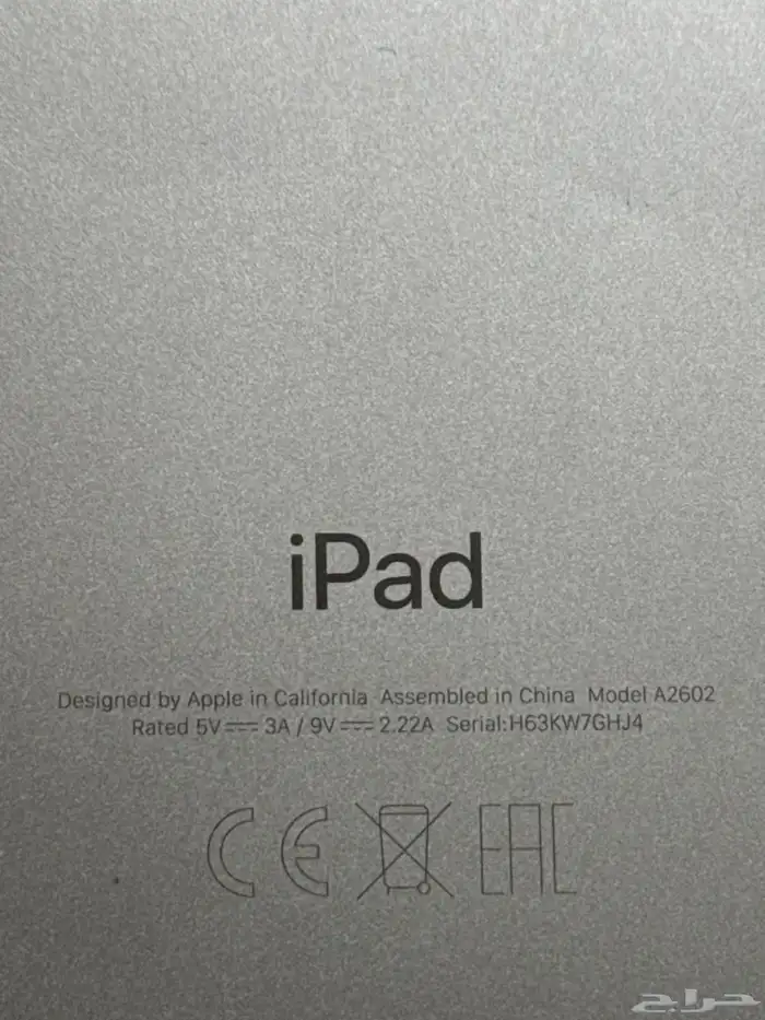 ايباد الجيل التاسع نضيف 0