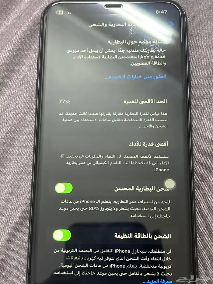 آيفون 11 عادي 2