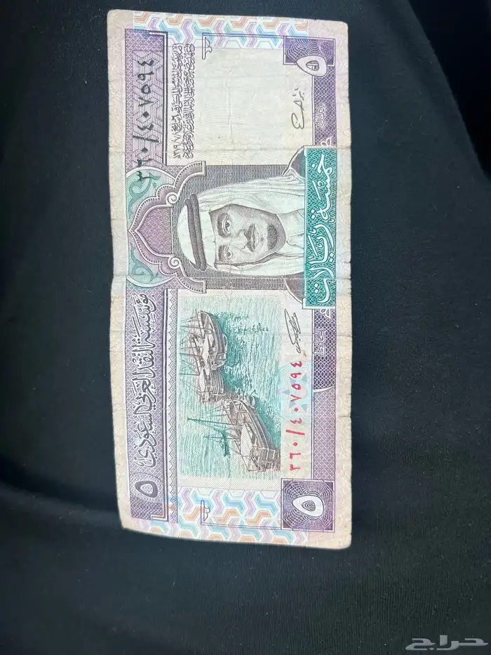 عملات قديمة للمهتمين فيها 2