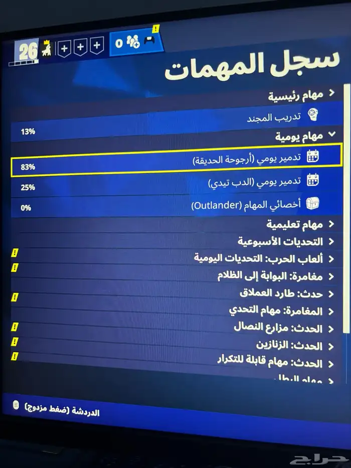 حساب طور الزومبي القديم غير أساسي 1