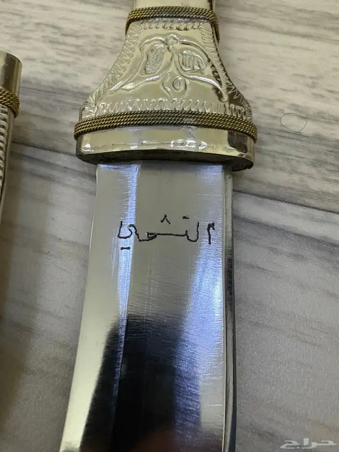 شبرية 2