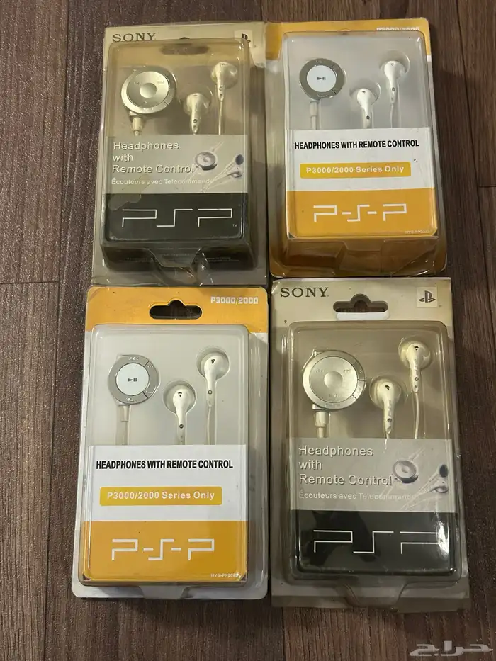 سماعات psp مخزنه 0