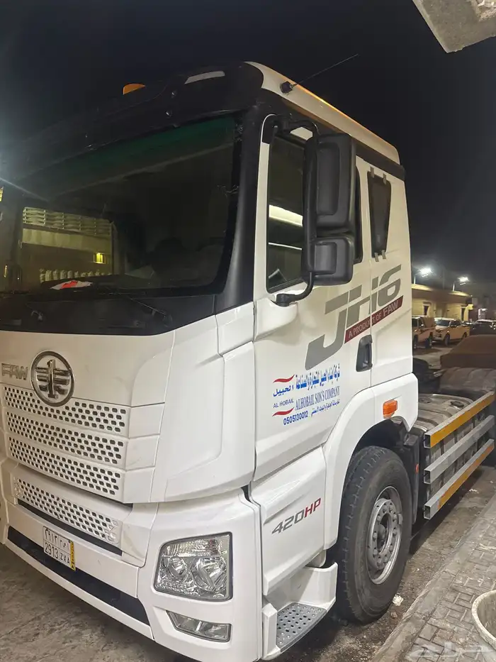 2025 فاو 0