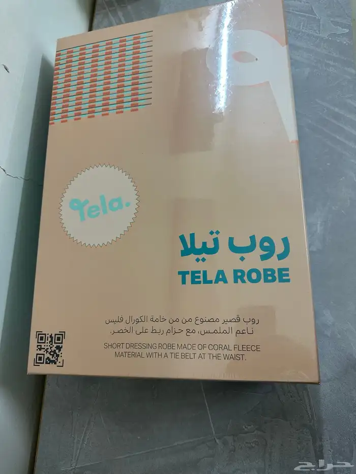 روب تيلا 0