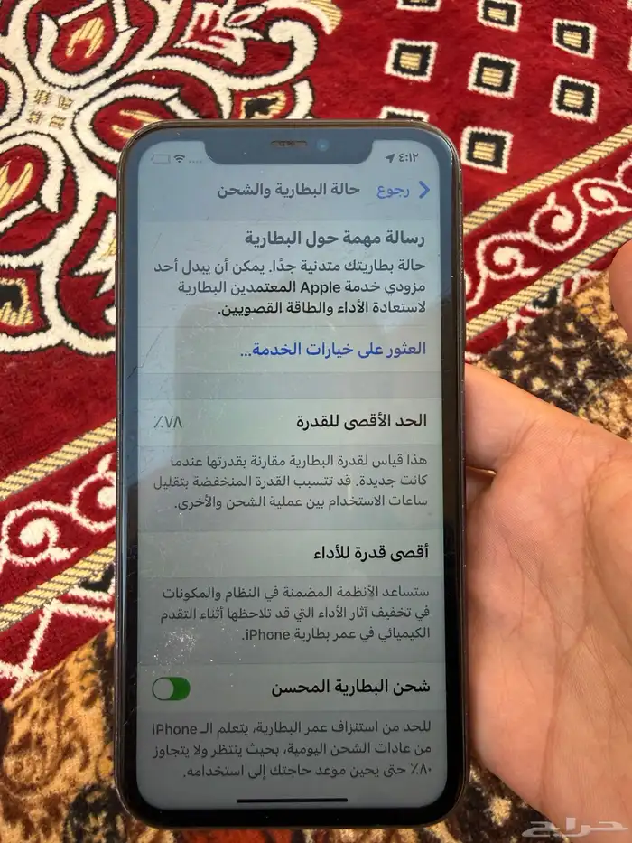 ايفون 11 مستحدم 2