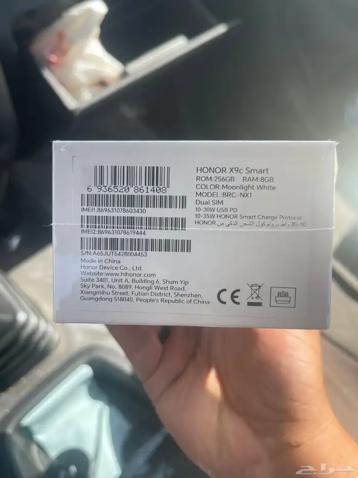 جوال هونور Honor x9c smart جديد 1