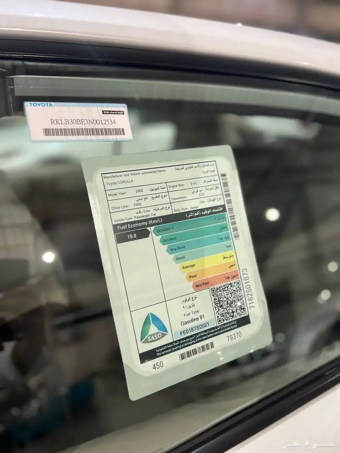 تويوتا كورولا 2022 مكينة 2.0 9