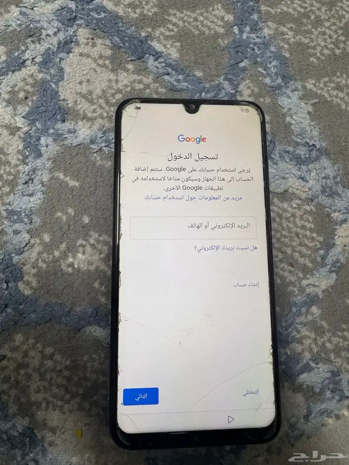 جوال ب50 0