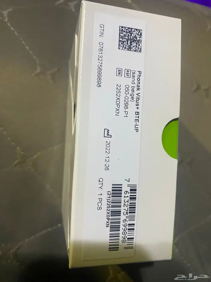 سماعه طبيه Phonak 1