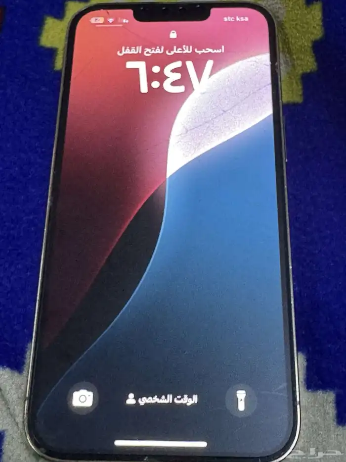 جوال iPhone 13 Pro 0