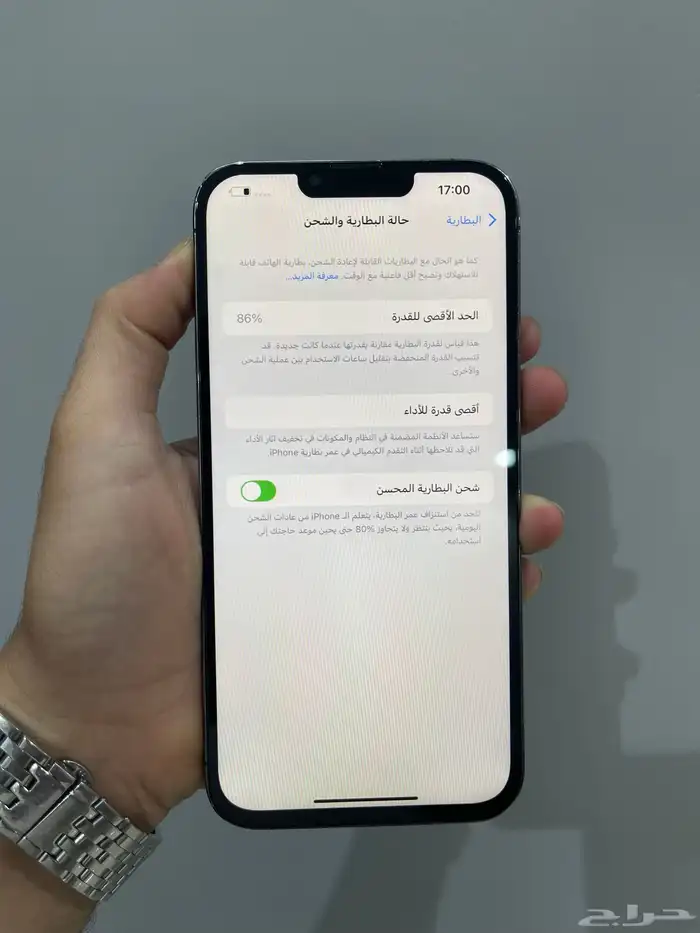 ايفون 13 برو ماكس 2