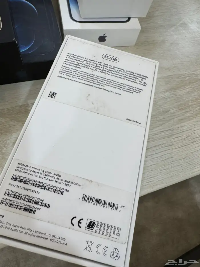 علب بوكسات اجهزة الآيفون وسامسونج وايباد 6