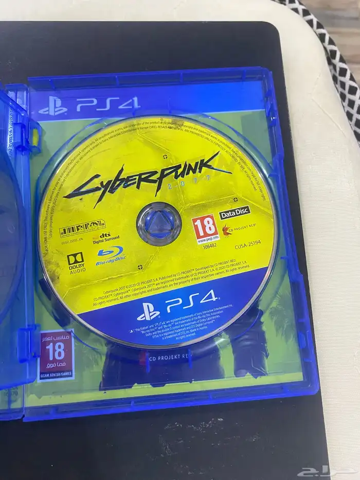 cyberpunk 2077شريط 3