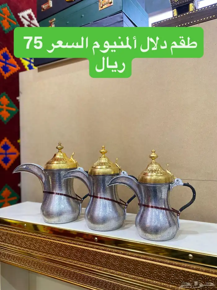 أغراضش بات 4