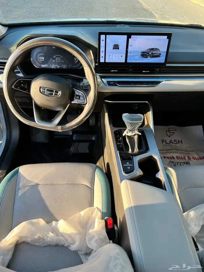 جلي امجراند 2024 29