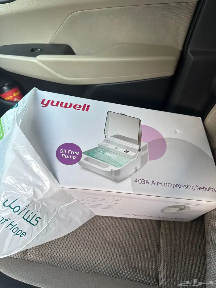 جهاز جديد من صيدلية النهدي للبيع 0