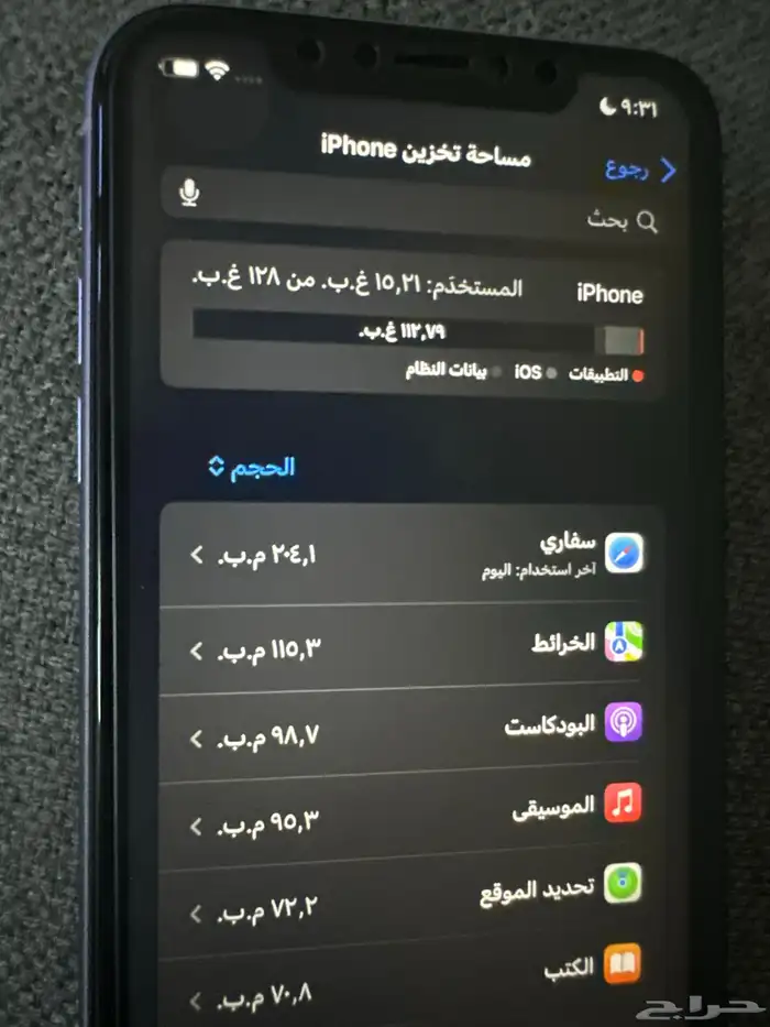 جوال ايفون 4