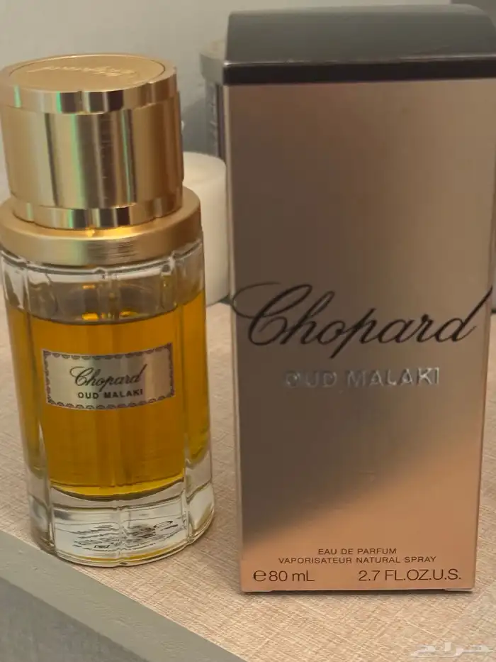 عطر شوبارد ملكي 3