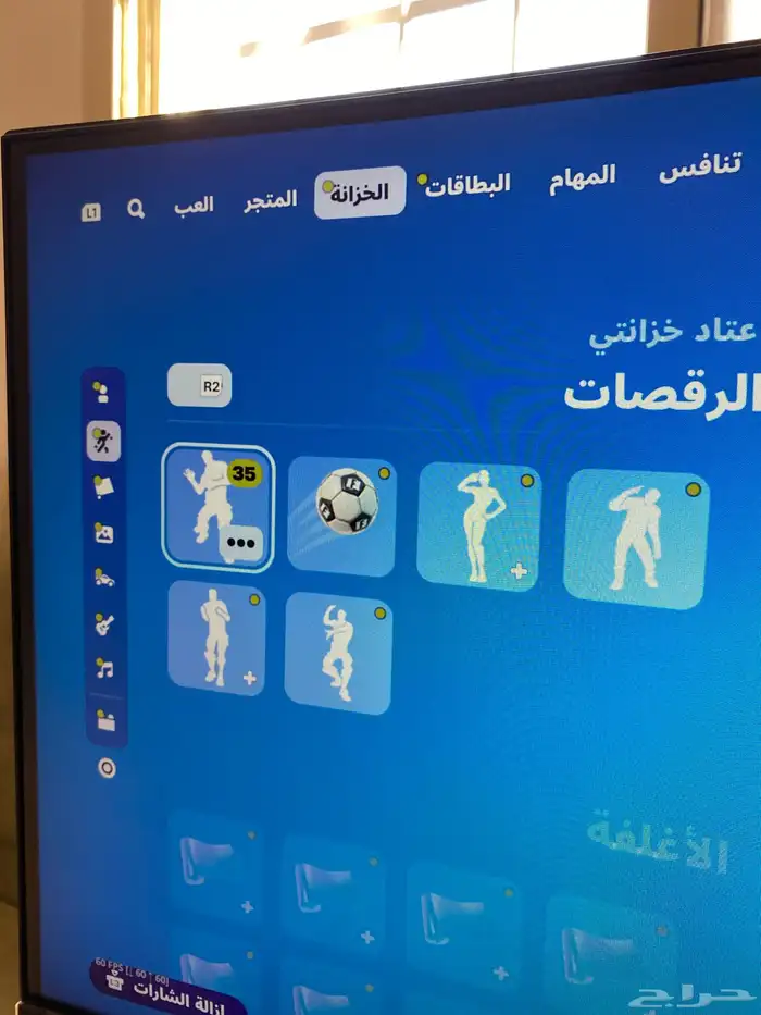 حساب فورت نادر وروكت عرق ونادر 8