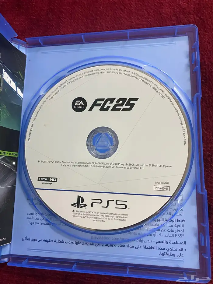 شريط فيفاء كوره 25 2