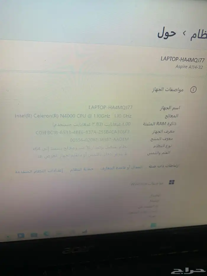 لأب توب acer 1