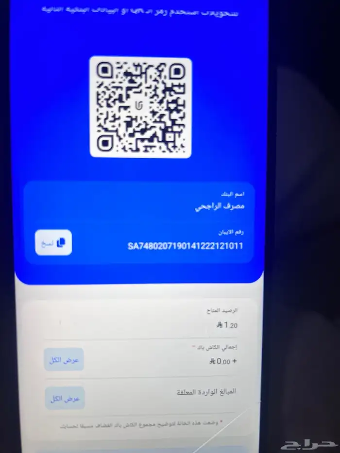 فروات وهدايا 18