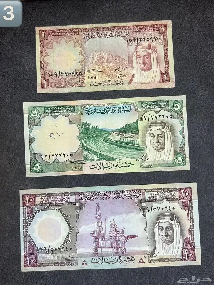 عملات الملك خالد 3 1