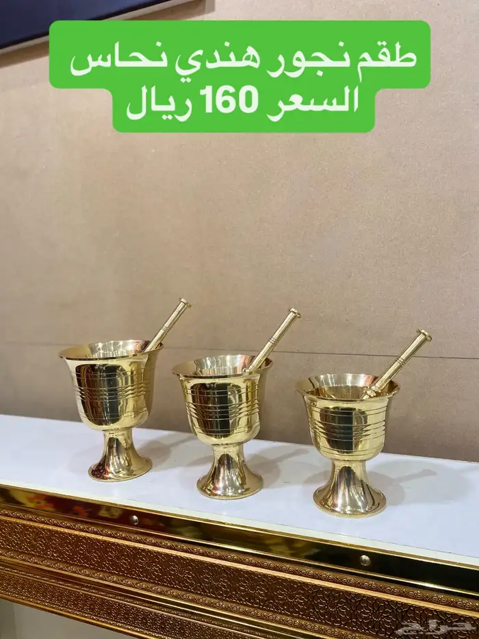 أغراضش بات 6