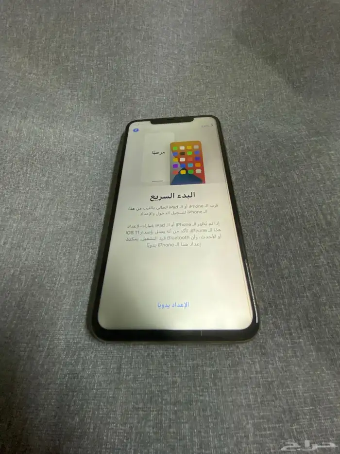 جوال اكس ماكس 0