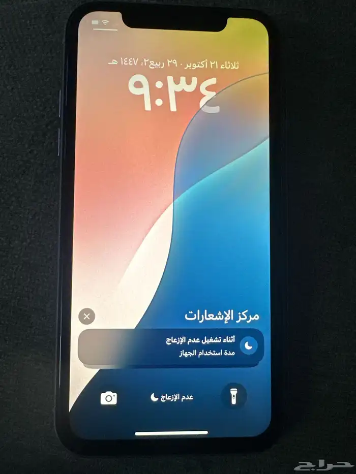 جوال ايفون 6