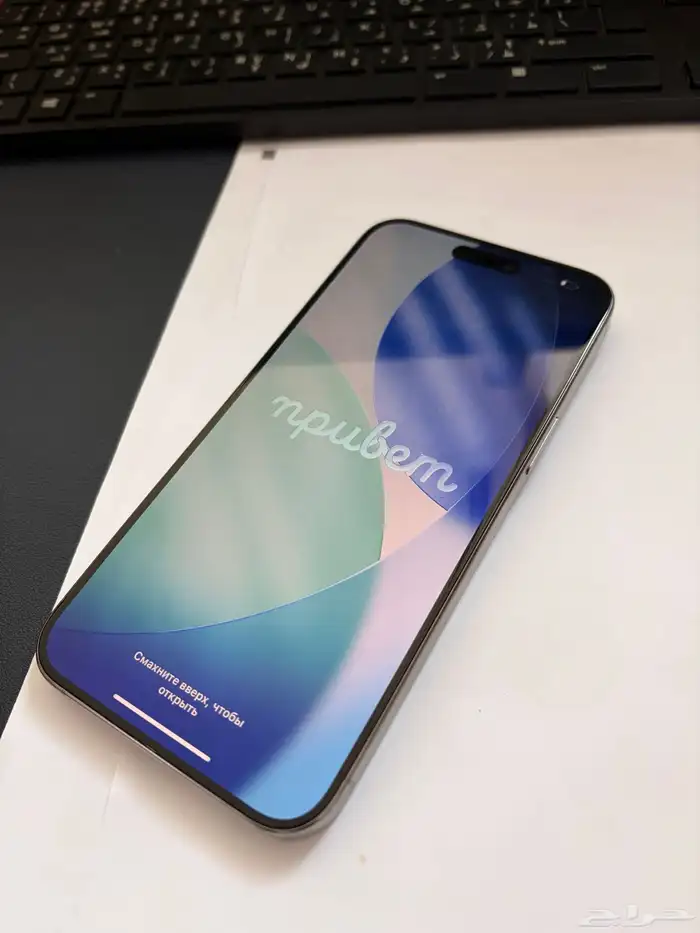 ايفون 15 بروماكس 3