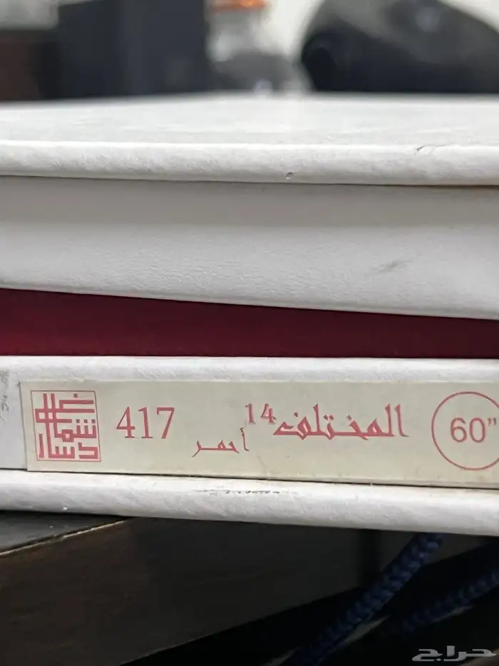 شماغ دسار المختلف 0