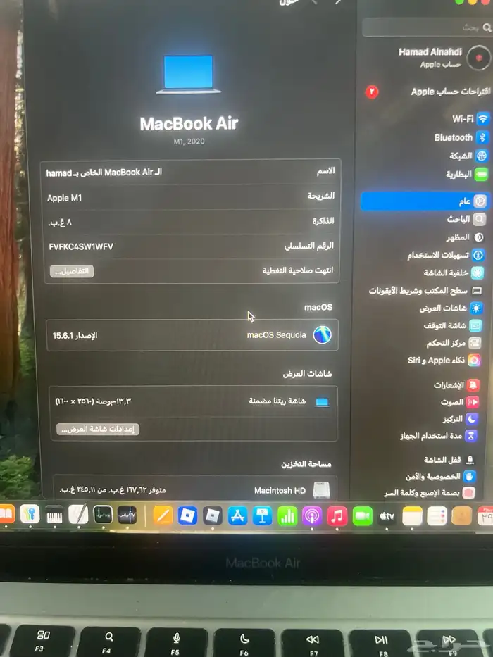 ماك بوك اير للبيع 0
