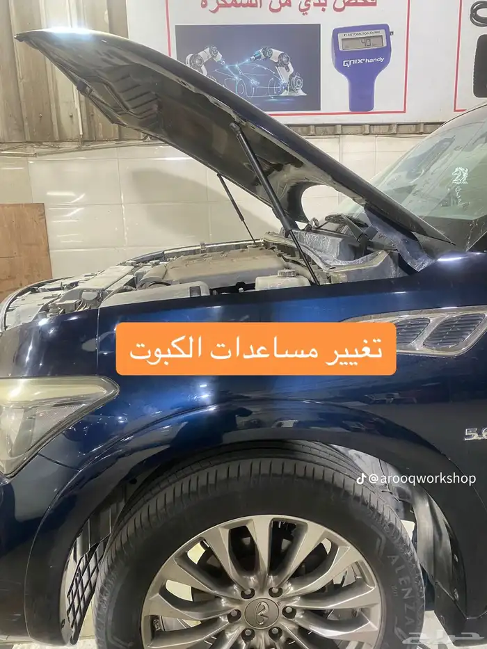 باترول انفنتي QX80 2016 25