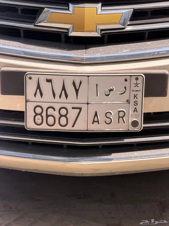 لوحة اسر - رسا 0