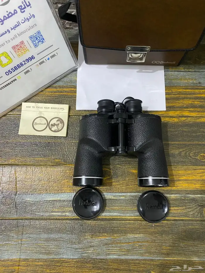 دربيل بوشنال الياباني الأصلي 10