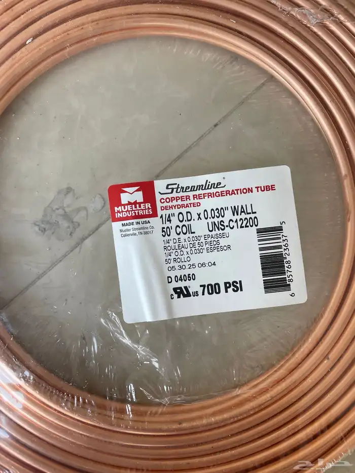 نحاس مولر امريكي مع ضمان الاعمال 0