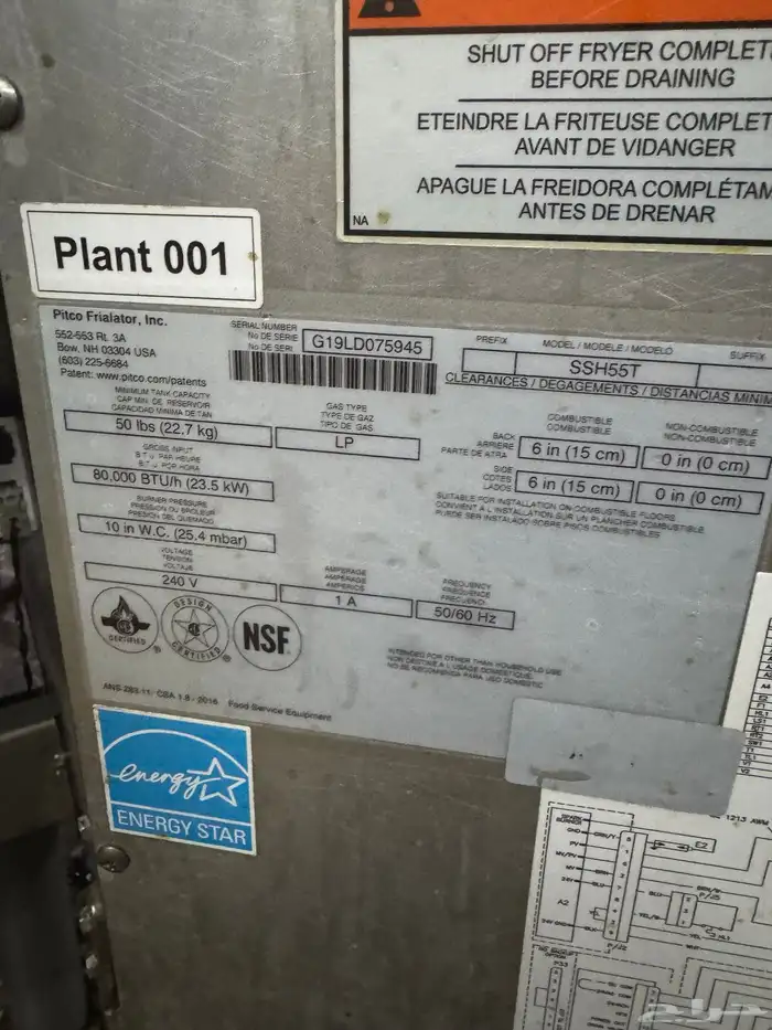 قلاية بطاطس غاز pitco 3