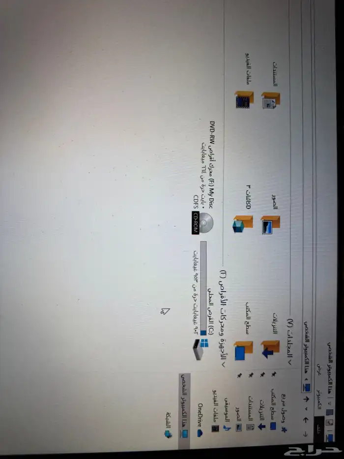 لاب توب ذاكرة 1 تيرابايت SSD للبيع 3