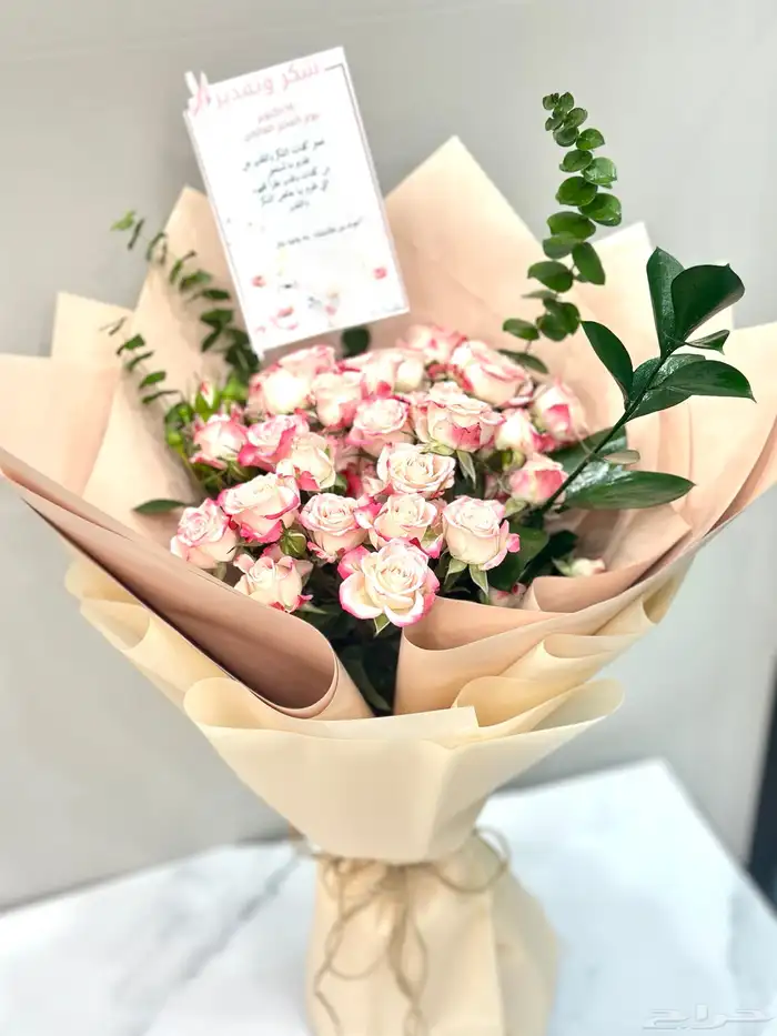 باقات بأسعار رخيصه 7