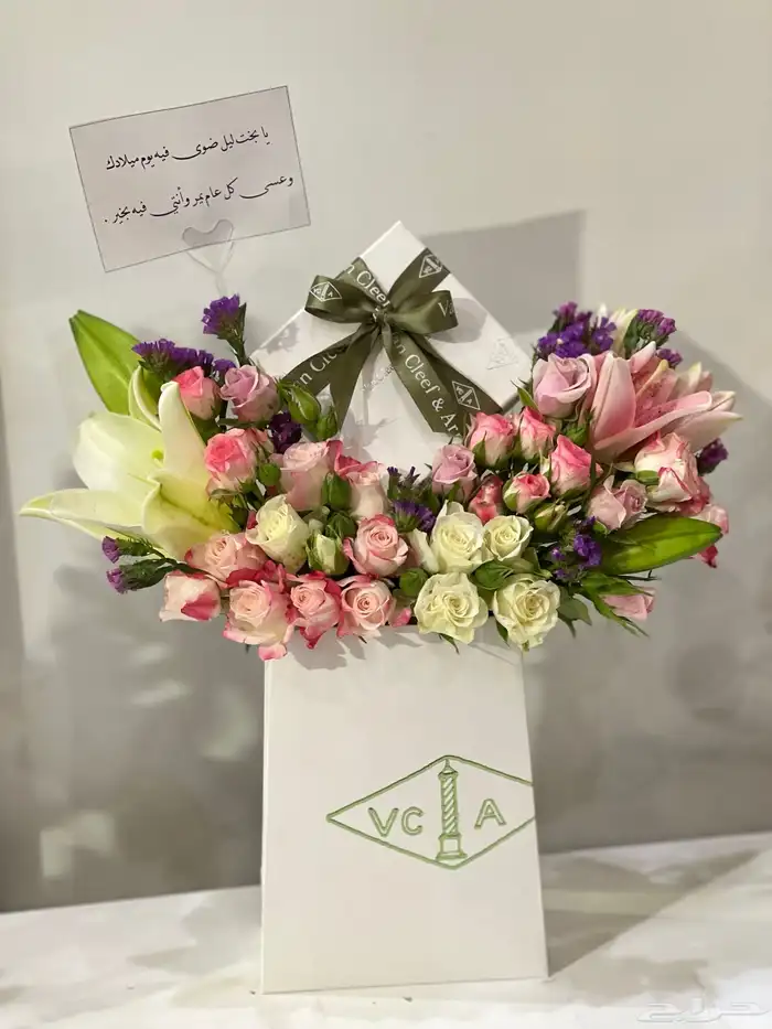هدايا أبها وخميس مشيط 3