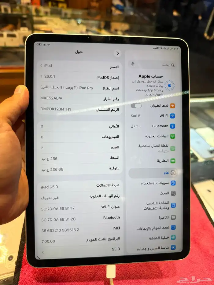 آيباد برو 256 قيقاء بمدخل شريحة 2020 مع سلك الشاحن 9