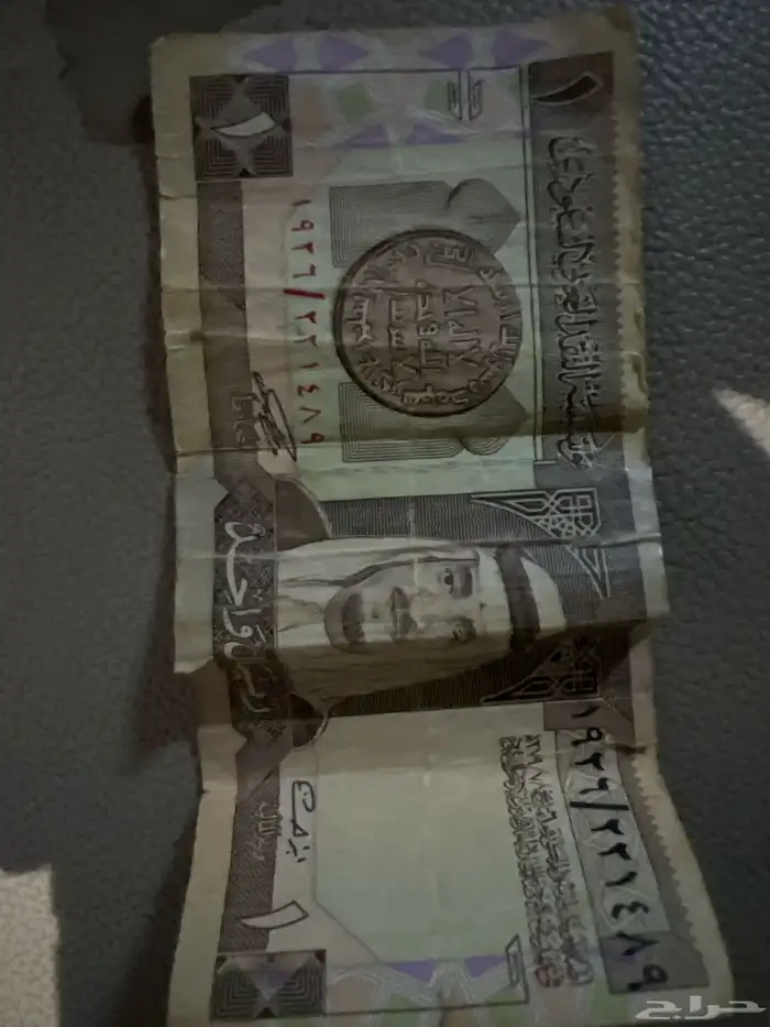 ريال قديم 0
