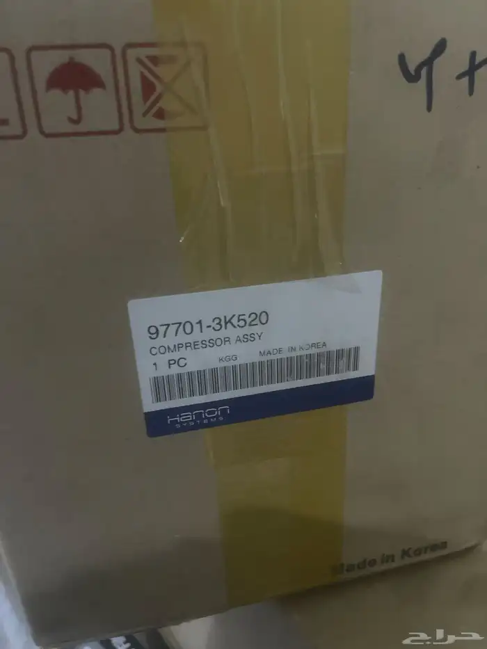 قطع غيار للبيع جديد 2