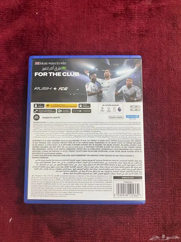 شريط فيفاء كوره 25 1