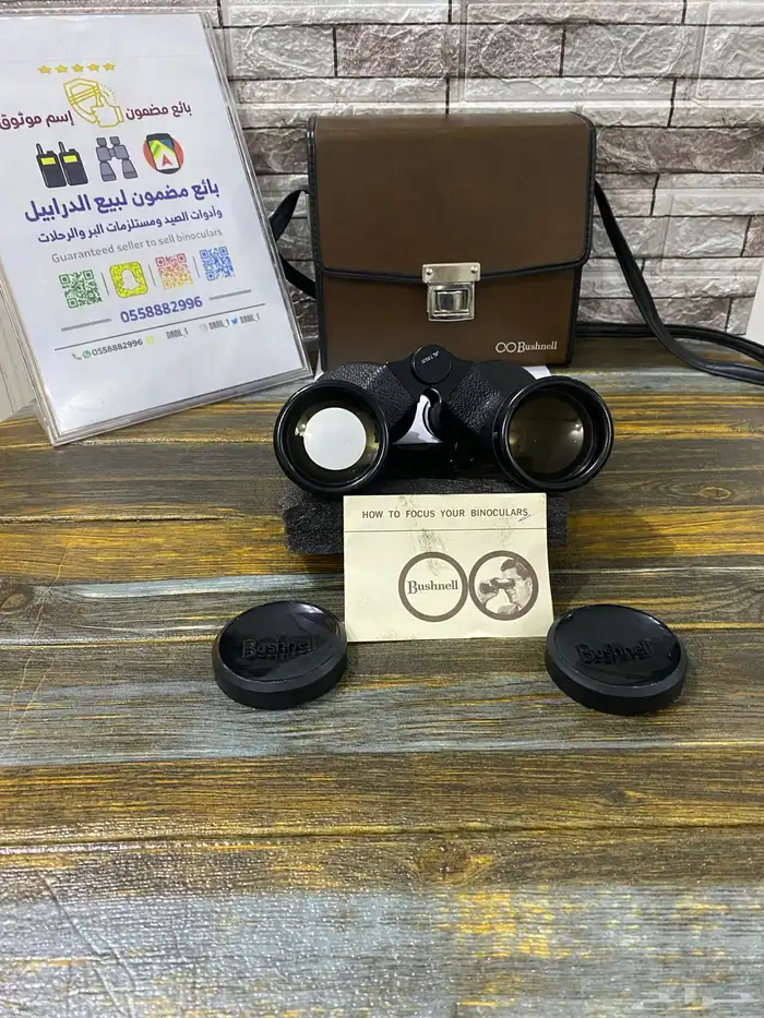 دربيل بوشنال الياباني الأصلي 9