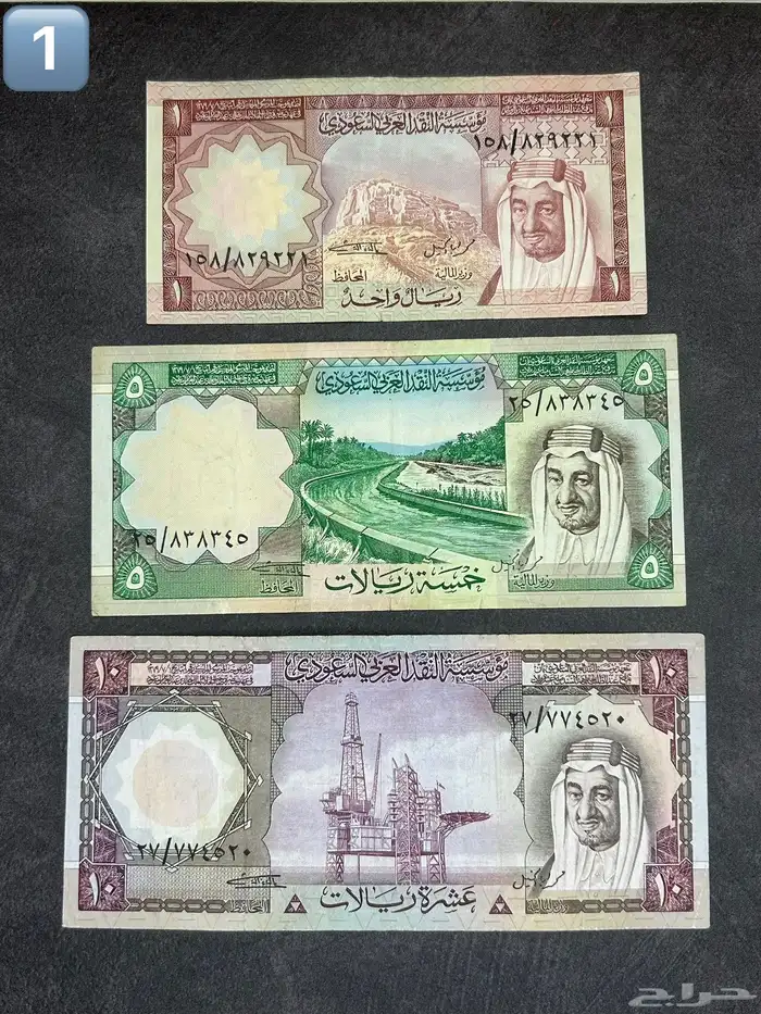 عملات الملك خالد 1 0
