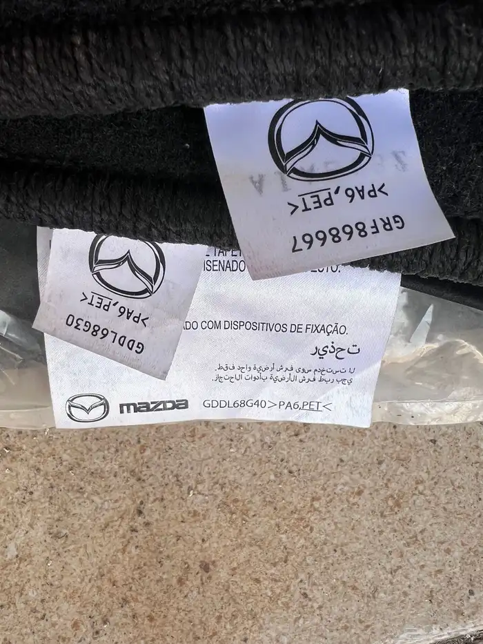دعاسات ارضيه مازدا 6 موديل 2020 جديده 1