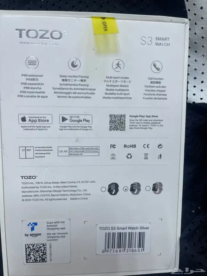 ساعه ذكيه تصفيه الكميه قليله 60 4