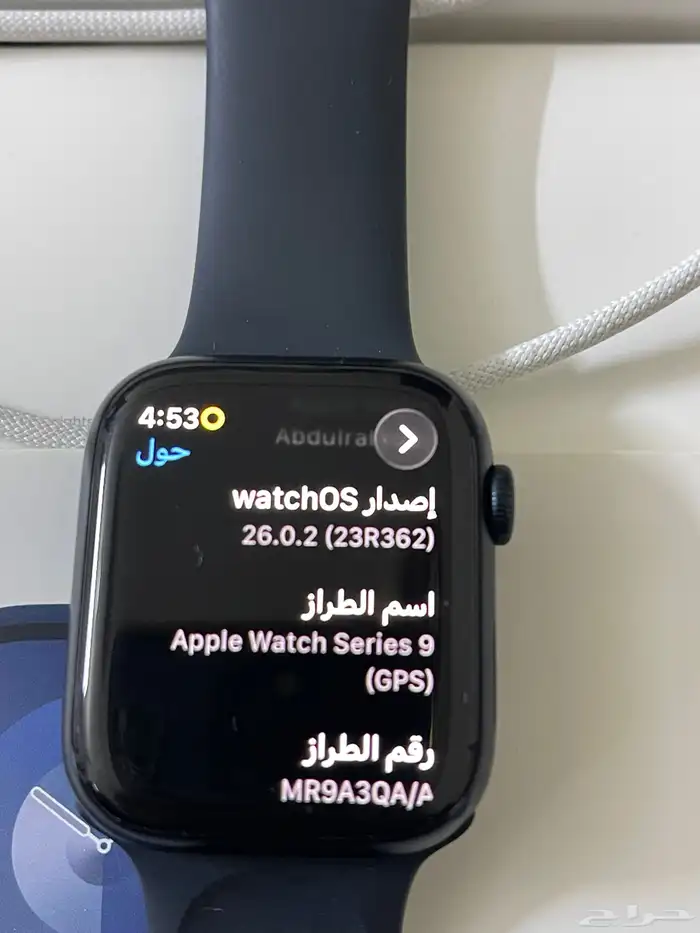 ساعة أبل الإصدار التاسع 4